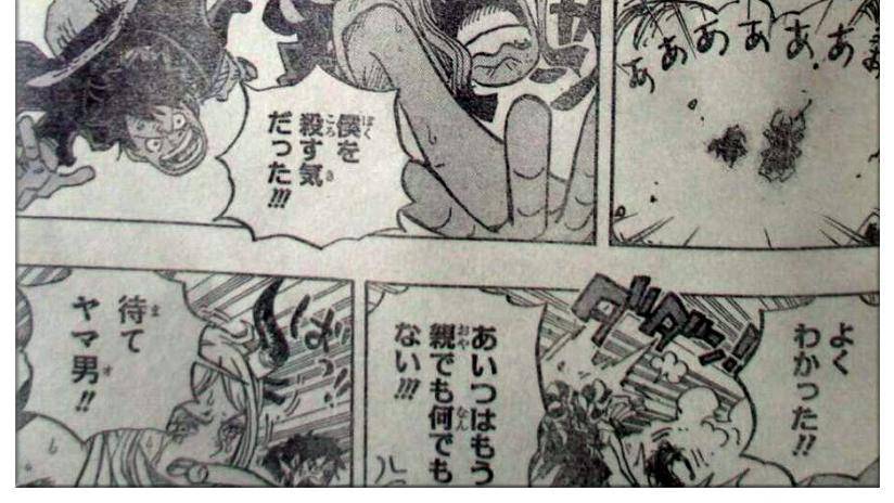 海贼王986话 福禄寿再次易主 大和与凯多决裂 大战乱象丛生 之国 番众 爆炸
