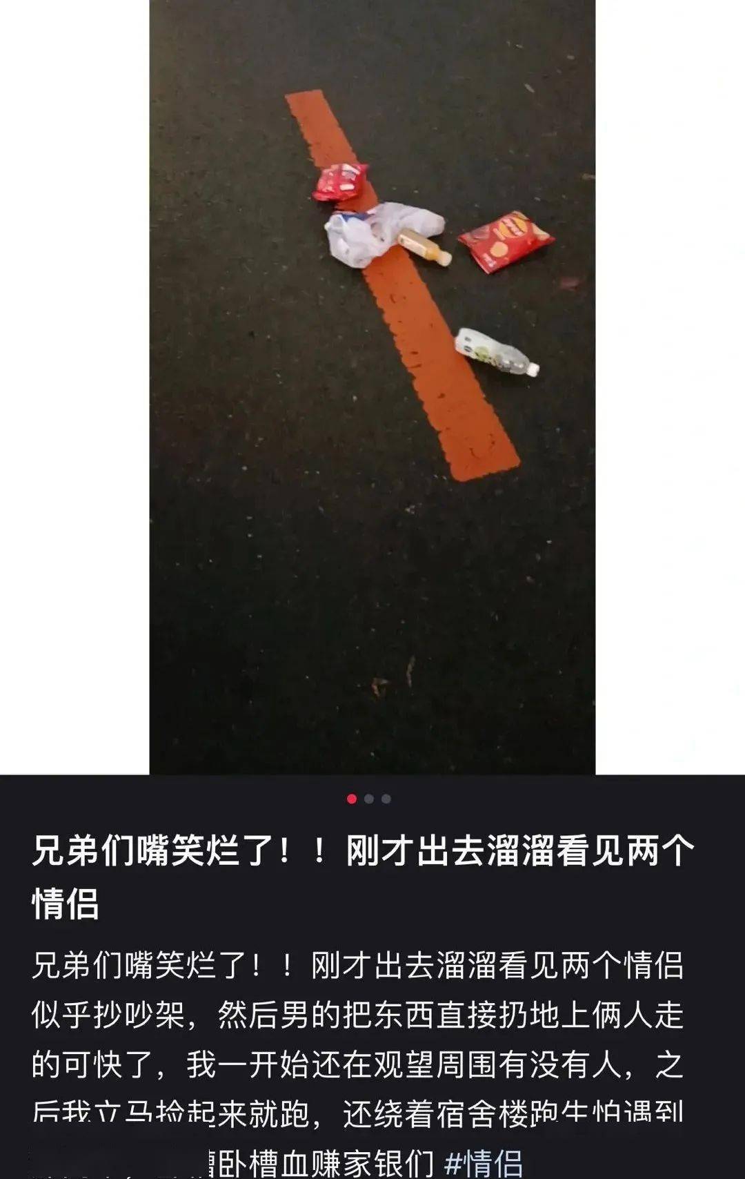 谢谢大姑娘让我晓得秧歌那么都雅