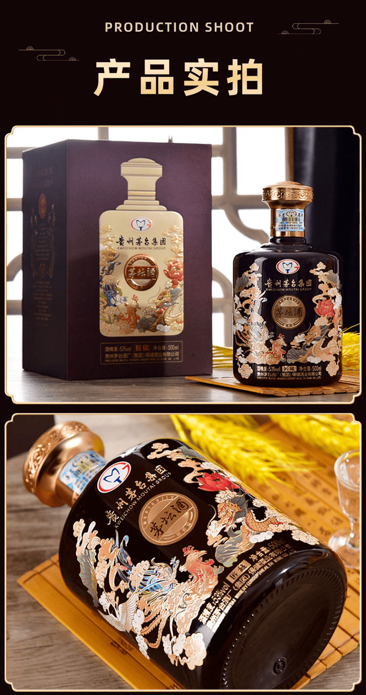 【贵州茅台集团61茅坛酒(匠藏/匠心)】仅198享价值999匠藏1瓶礼盒装