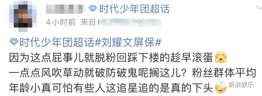这点事至于塌房吗?_刘耀文_手机_壁纸