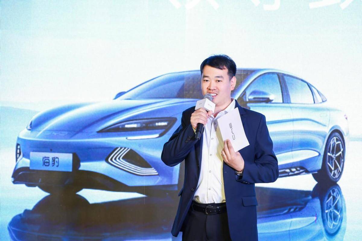 比亚迪海豹媒体品鉴会辽宁站圆满收官_搜狐汽车_搜狐网