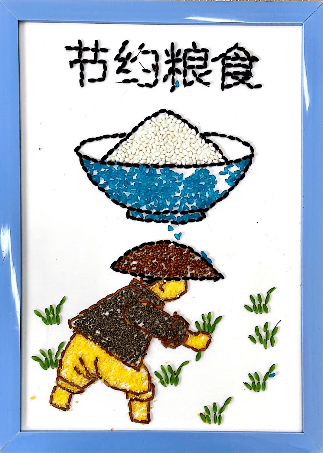 小朋友们用各种粮食制作谷物画,使"光盘行动""勤俭节约""反对餐饮浪费