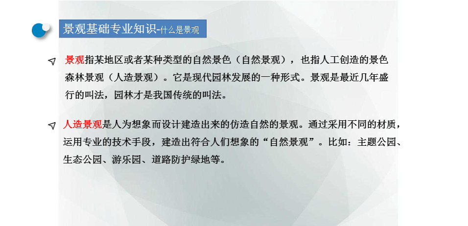 海天2022年项目案例分享会第七期