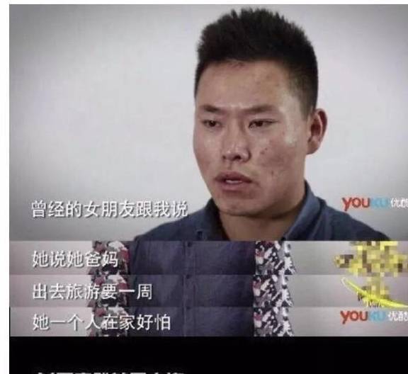 哈哈，看……那就是凭实力独身！