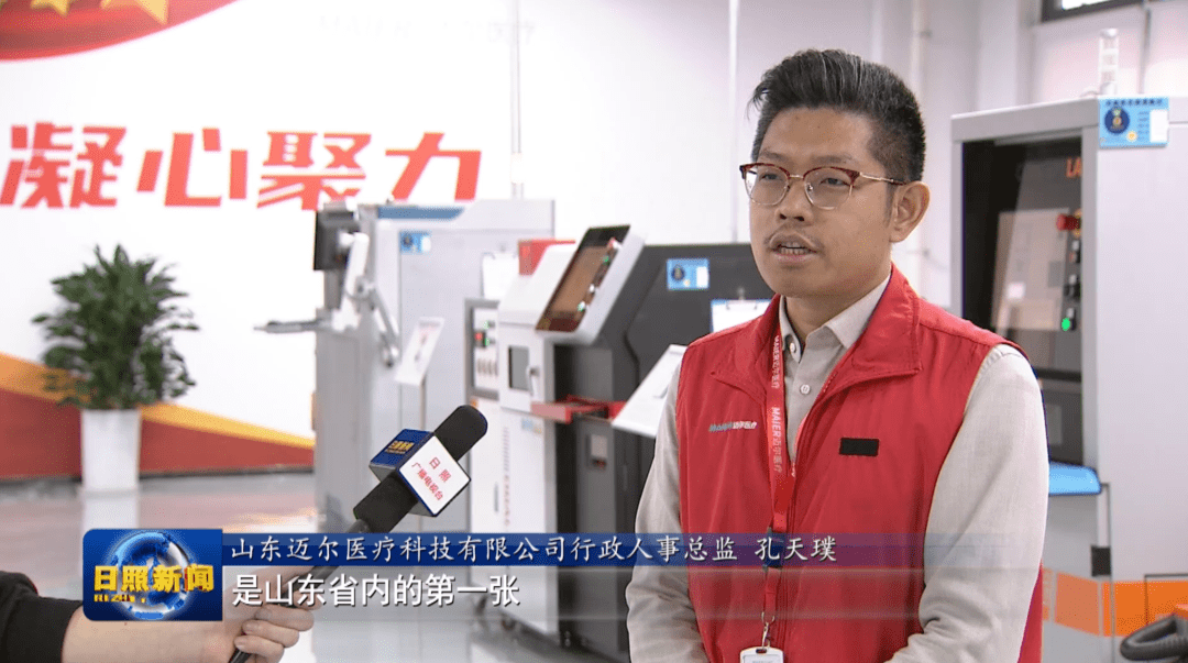 迈尔医疗:乘东风之势 扬远航之帆_企业_生产_发展