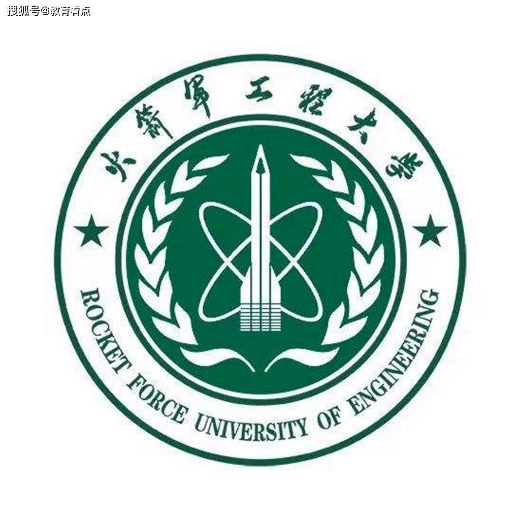 西安军校有几所?_工程_大学_重点