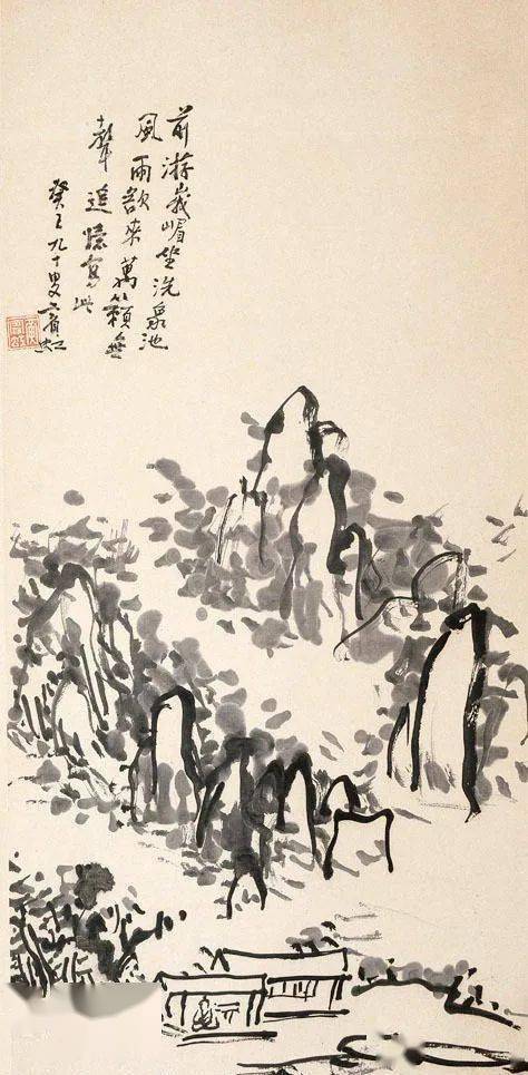 大师文选丨黄宾虹：艺术之至美者，莫如画