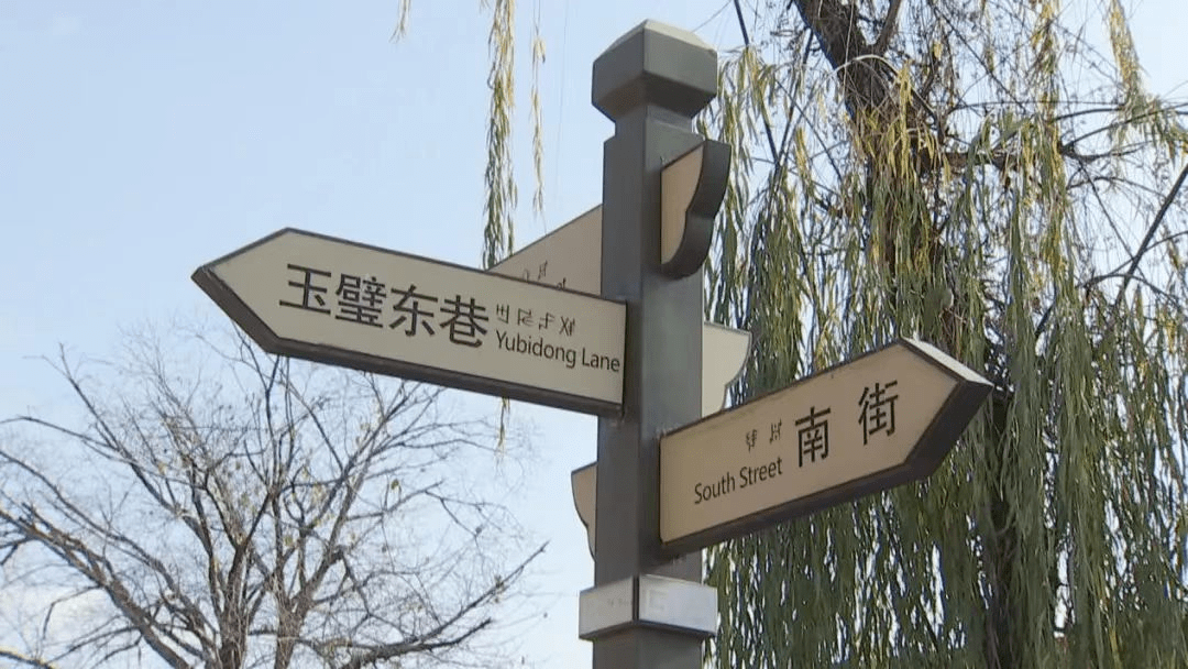 复活600年建昌古城 唤醒城市文化记忆_西昌市_建筑_历史