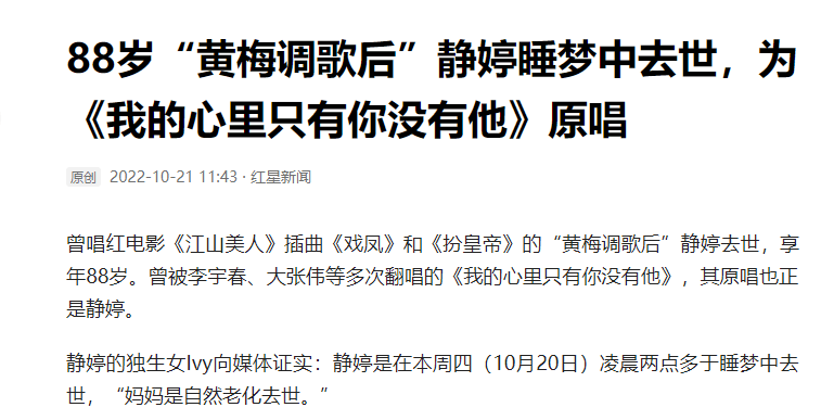 一路走好！一个月内8位演艺名人离世，多人英年早逝，最小者32岁