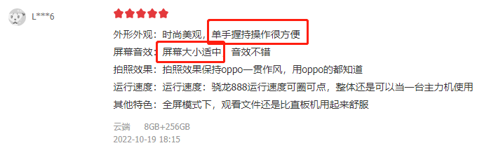 双11价格太惊喜了!iPhone 14、Find N直降1000,口碑怎样看用户这么说