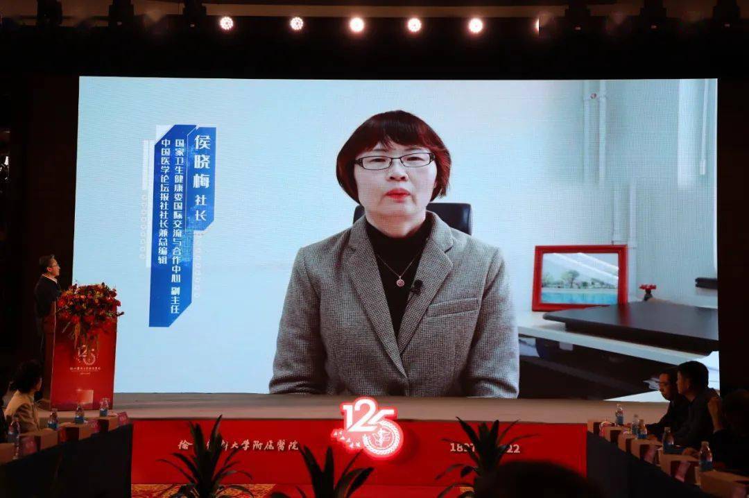 徐州医科大学副校长,我院党委书记王人颢作欢迎致辞,恩华药业股份有限