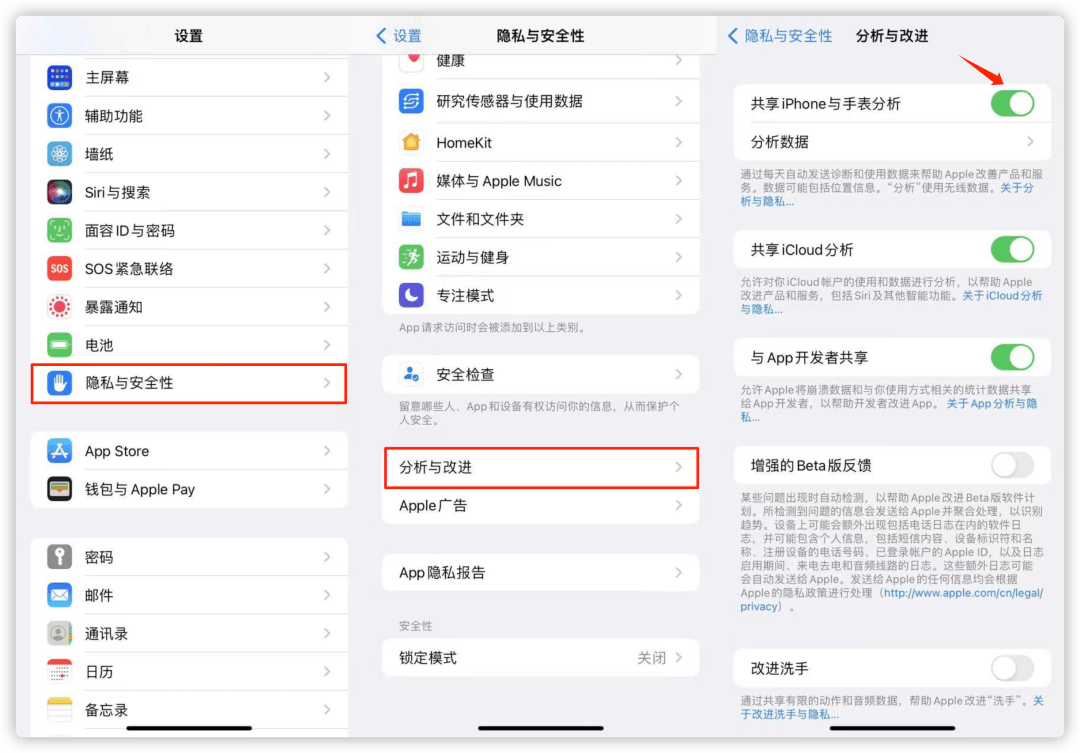 iOS 16 新功能,一键查看电池寿命