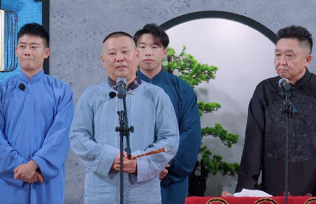 德云社团综第二季,张云雷有没有希望参加?_节目_相声_观众们