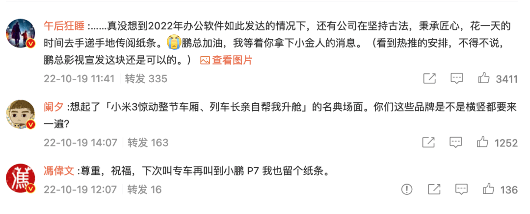“蔚小理”们的用户体验之争，如何为车企带来新商业模式？｜Insight LAB_搜狐汽车_搜狐网