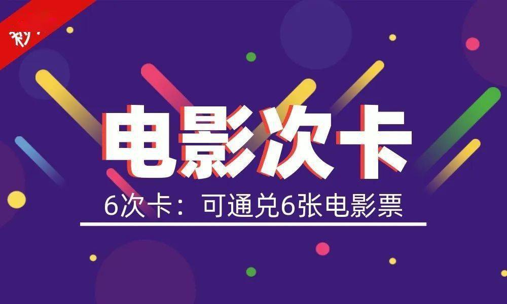 【11月活动】十一月影城活动， 提早晓得！！！你能否已经迫不及待？