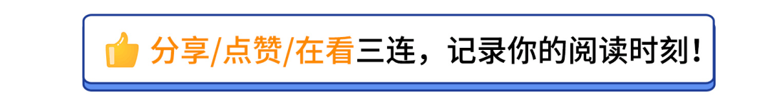 《西游记》49回：究其根源寻成果，有的放矢解难题