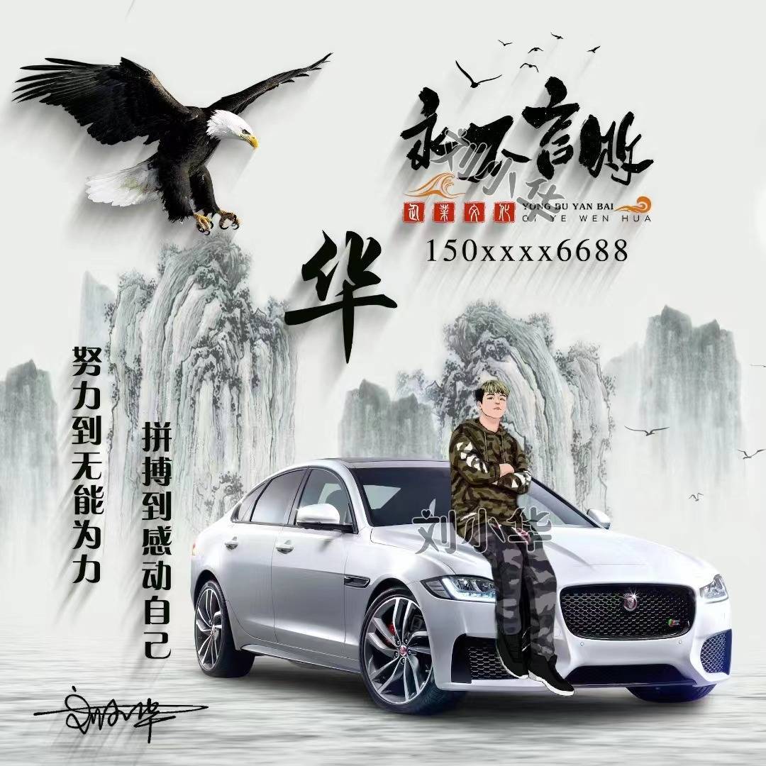 十一月精选古风商务个性签名头像,本期主题:韶华未央,涛声依旧;彷徨