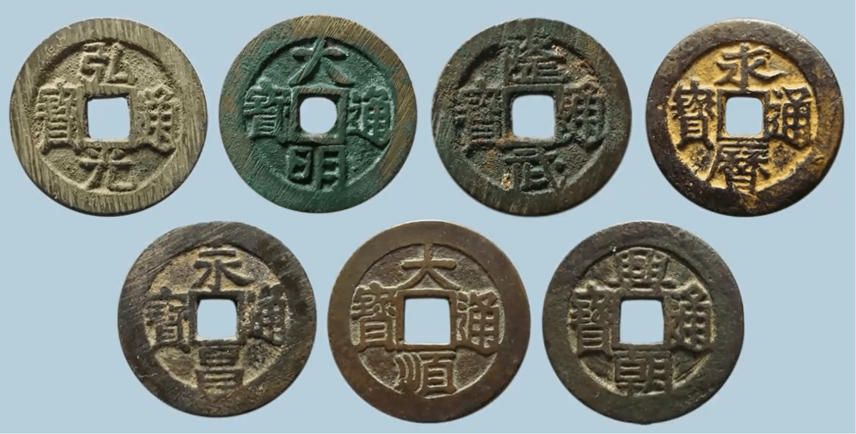 南明时期铸造了哪些钱币,现在的市价是多少?_通宝_图片_明朝