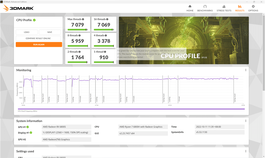联想拯救者R9000X 2022测评:AMD超威卓越平台的一员性能悍将