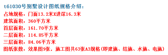 小老苍生的建房首选，几乎太值了，都雅又不贵！