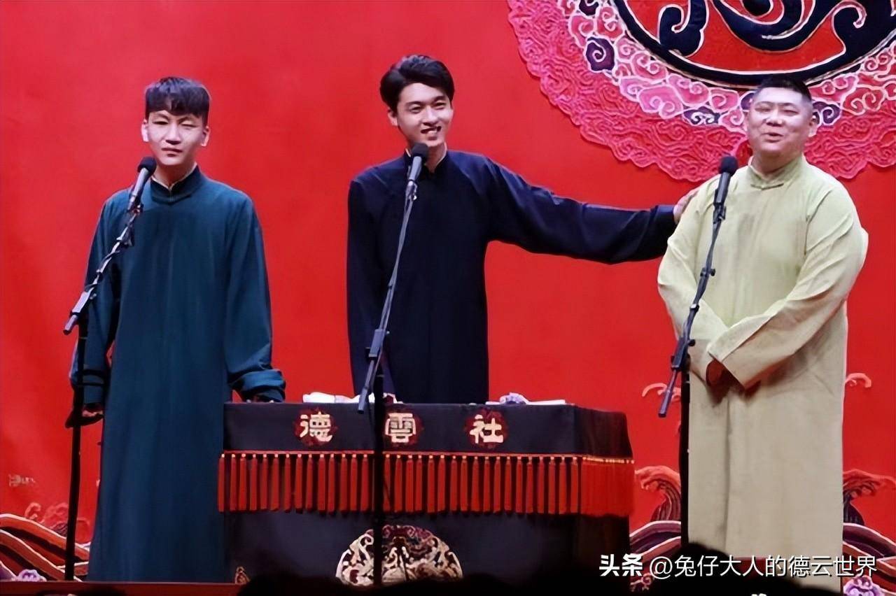 德云社秦霄贤前搭档深夜发文,在线回应私生饭,得到网友大力支持