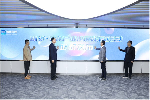 网络文学ip排行榜_海报丨2021年度中国网络文学IP影响榜来了有些曾火遍全网