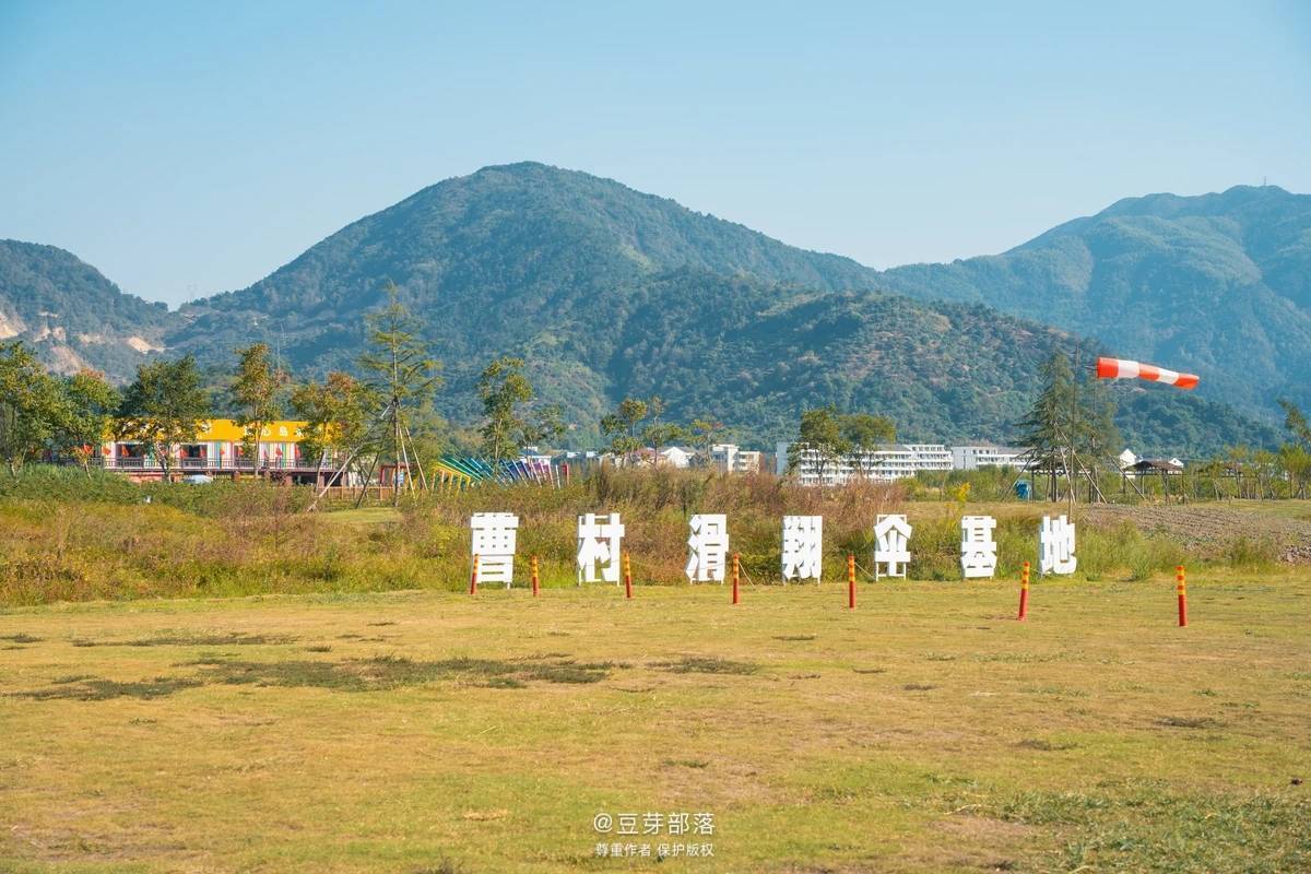 瑞安曹村天井垟景区图片