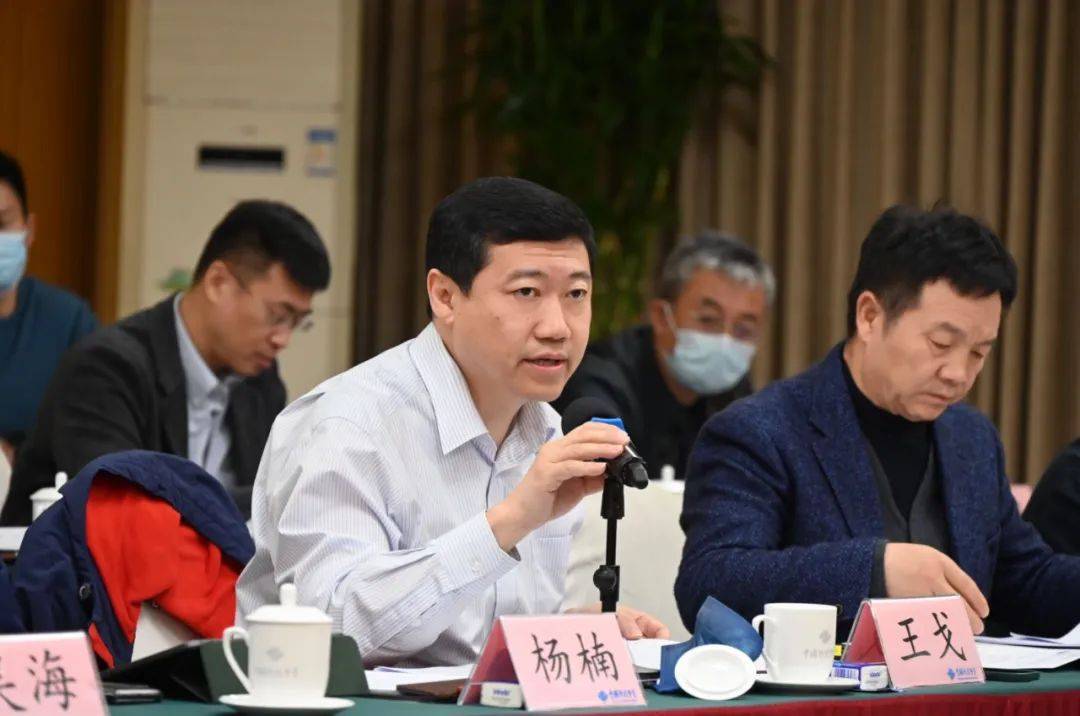 国科嘉和董事长王戈当选中国科协"科创中国"投资联合体副理事长_创新