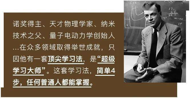 人乔布斯,特斯拉创始人马斯克,谷歌创始人谢尔盖-布林,物理学家杨振宁