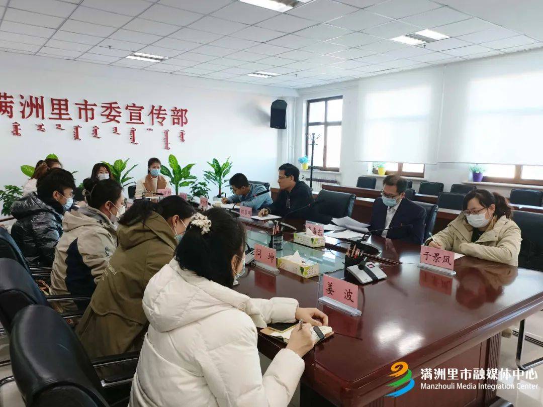 我市召开学习贯彻党的二十大精神宣讲团动员会_工作_市委宣传部_会议