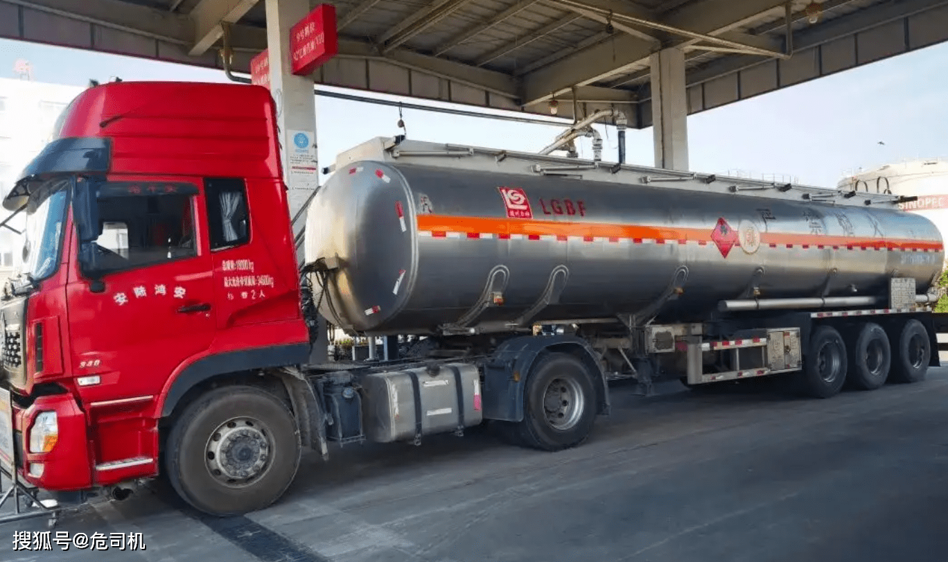 【危司机小知识】危运:油罐车运输中如何防范静电?_油料_导线_事故