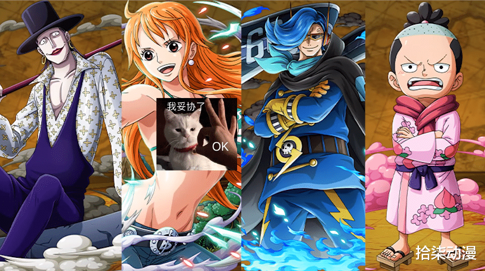 海贼王最吸引人的能力不是恶魔果实这20人的特异功能谁都想要