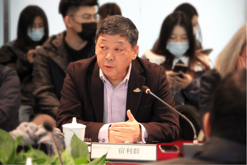 清尚设计院嘉宾代表田海婴致辞研讨会由系主任宋立民教授主持新时代