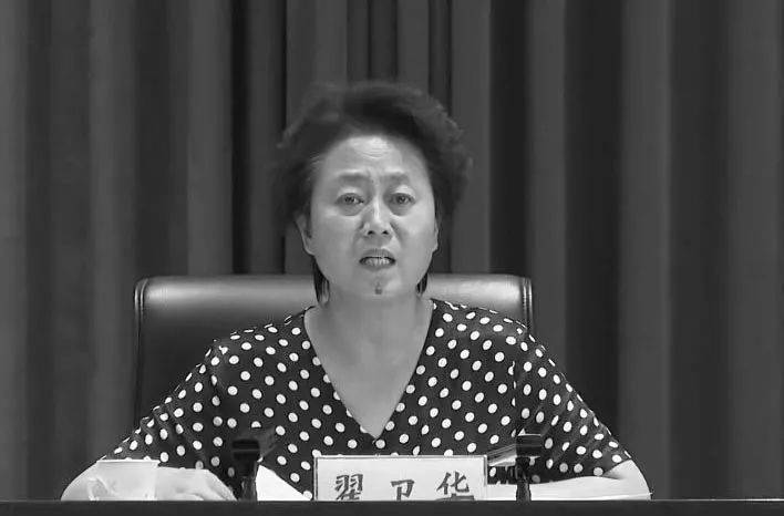 襄垣县委书记翟卫华不幸去世,终年53岁