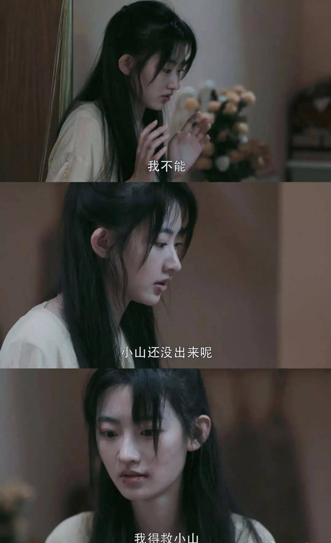 最出名的作品就是《扫黑风暴》,在剧里里饰演因借裸贷而造成悲惨命运