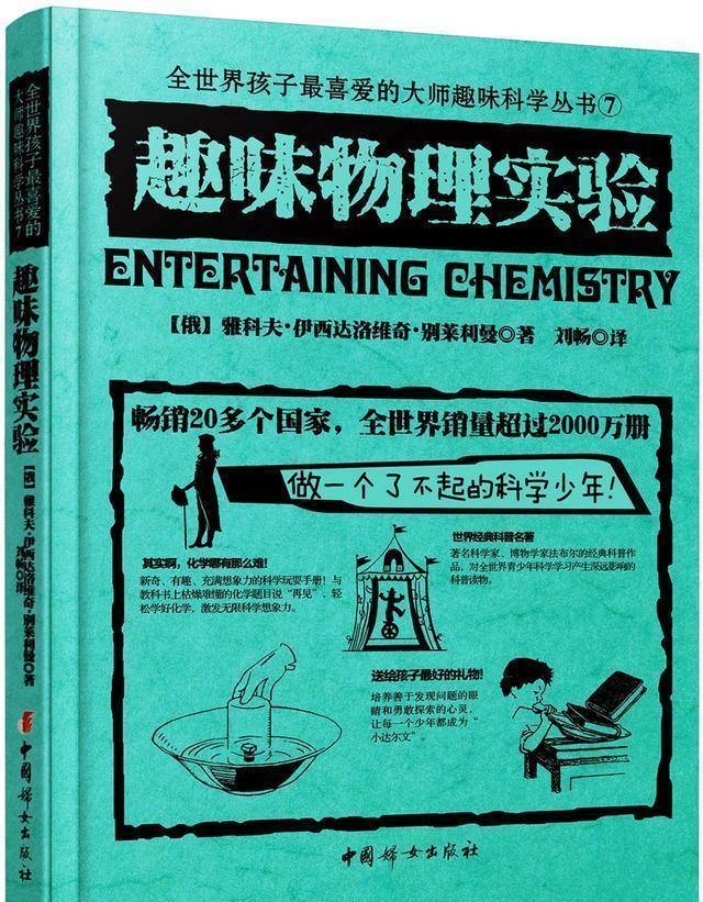 数学界的扫地僧，破解千僖年难题，研究会送百万奖金，吃了闭门羹