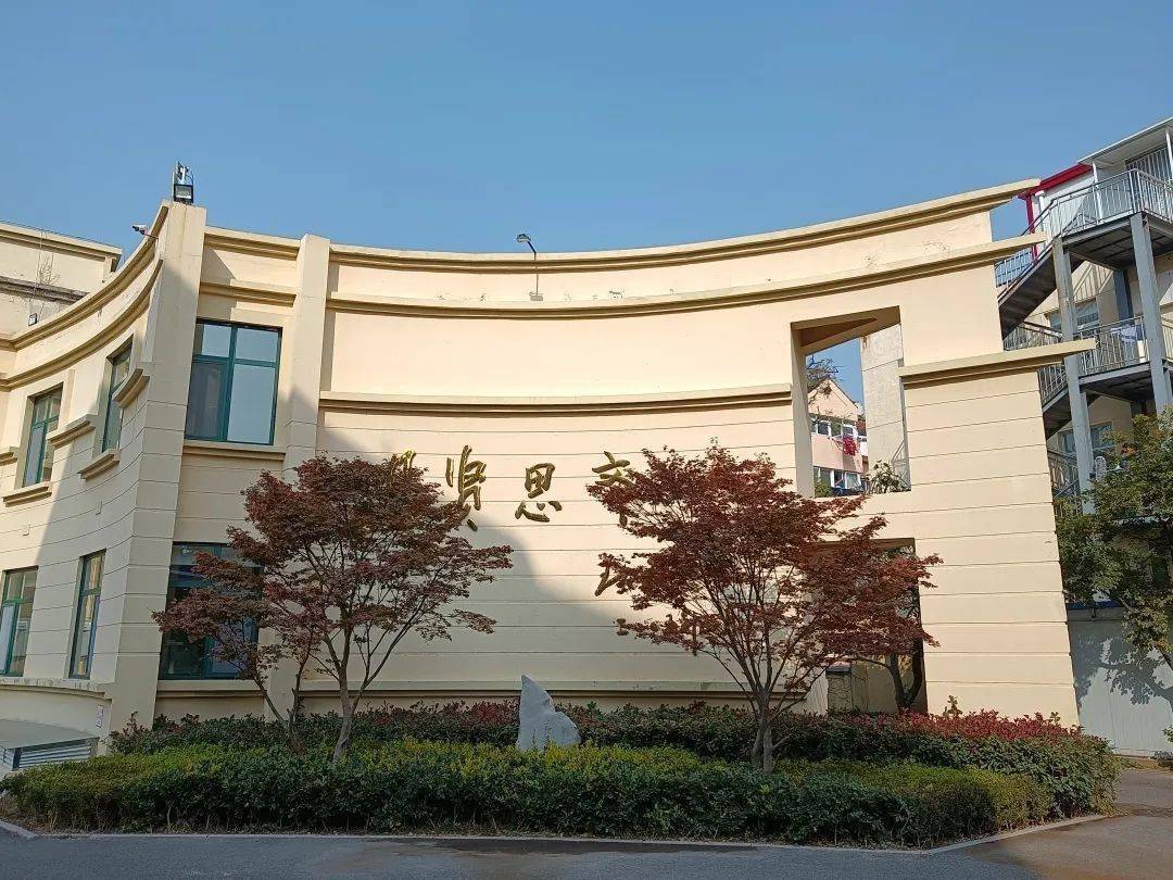 精致礼贤|向下扎根,方能向上生长——青岛三十七中第九周值周校长林柏