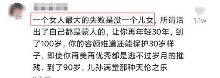 61岁杨丽萍没有儿女遭攻击，戚薇霸气回应：生育东西？我们早就不是了！