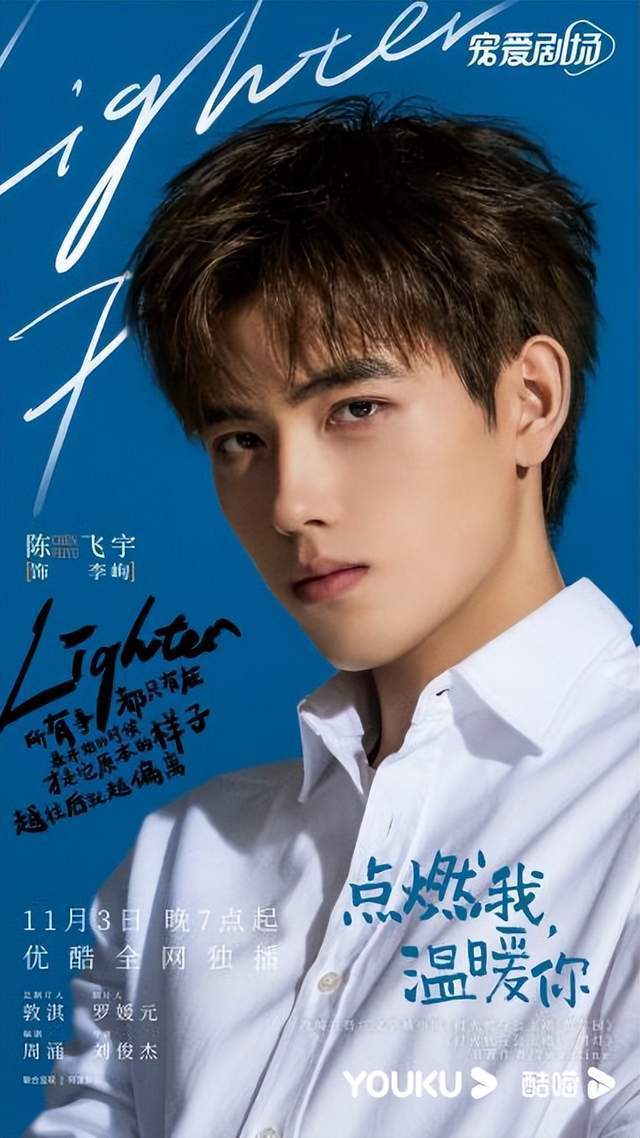 《打火机与公主裙·荒草园》,《打火机与公主裙·长明灯》(原著作者