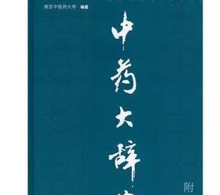 沙棘传实情——隆福佳人开创人冉剑和他的民族安康事业