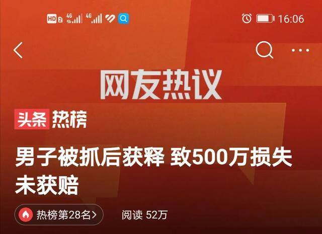 周蓬安：“金华鹦鹉案”致500万丧失无法获赔，问题在哪？