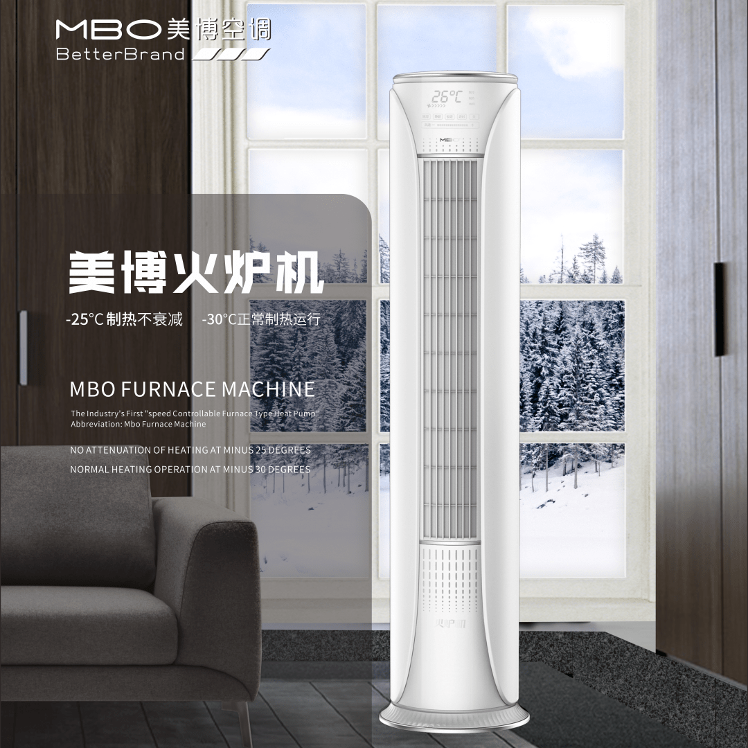 重磅引爆双11，美博空调六大举措实惠实在又暖心-家电圈官网