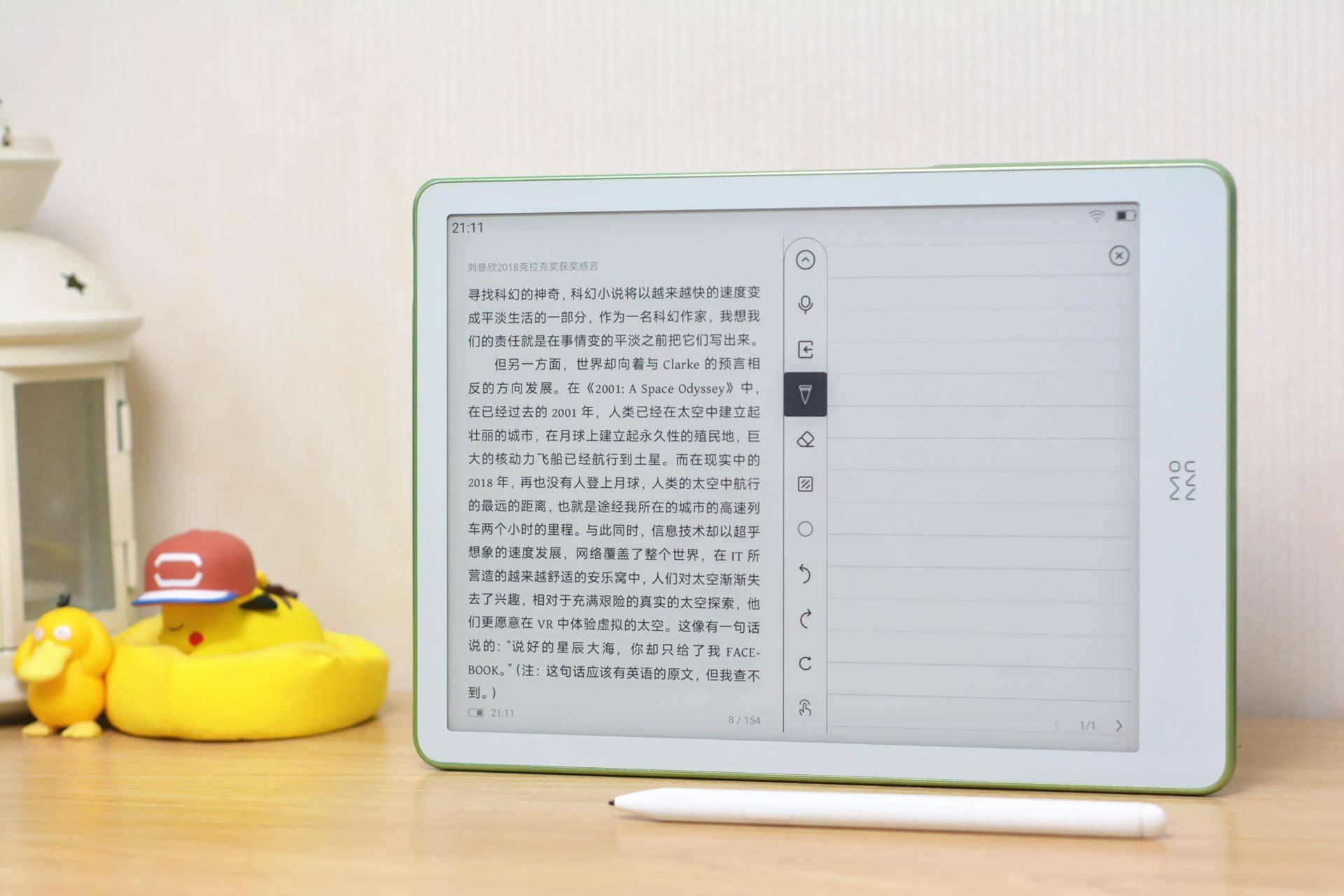 小米生态链墨案电子纸评测:10英寸墨水屏,还支持多应用分屏