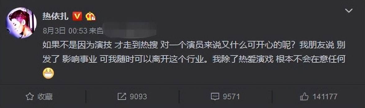 《山海情》里的李水华应该早就获奖了