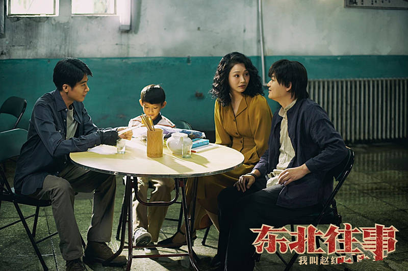 《东北往事》上映，包贝尔主演，交锋斗狠的片子，缺乏人文气量