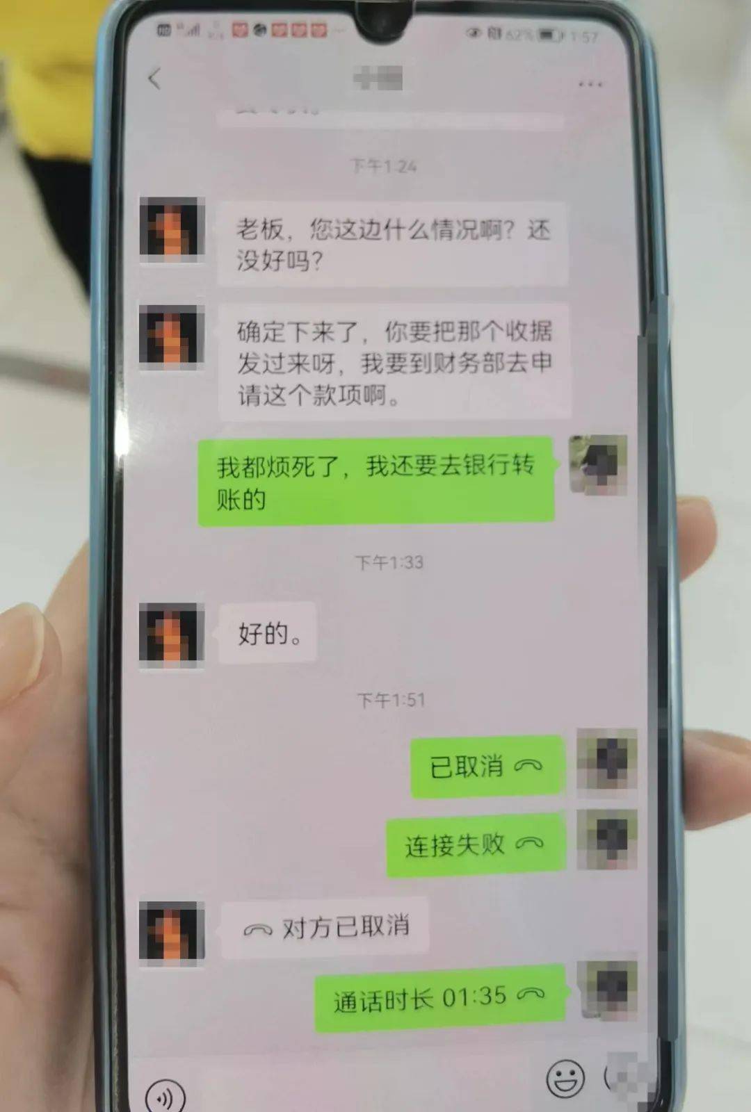 “那2400只水饺，小李会来拿的吧？”