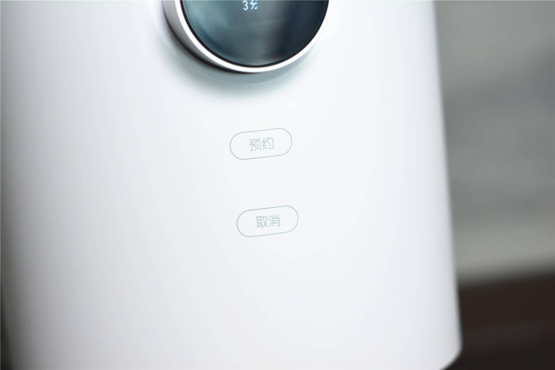 全自动不用手洗,还支持远程控制,小米米家智能破壁料理机评测