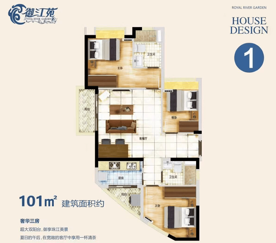 北京路杀出全新盘！100米到珠江！伸手就要9.5万/㎡！