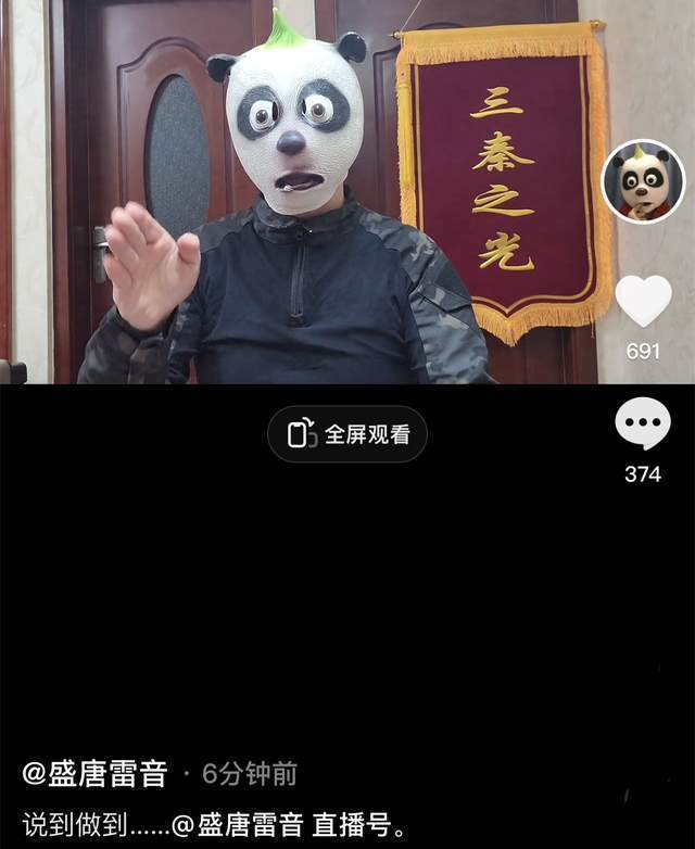 网红“小贝饿了”遭起底:老公在药监局上班 疑卖伪劣产品(图3)