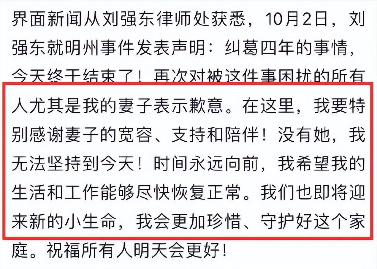 一年内三次转让股份，刘强东亲手打下的江山，他怎舍得拱手让人？